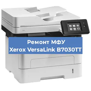 Ремонт МФУ Xerox VersaLink B7030TT в Ижевске